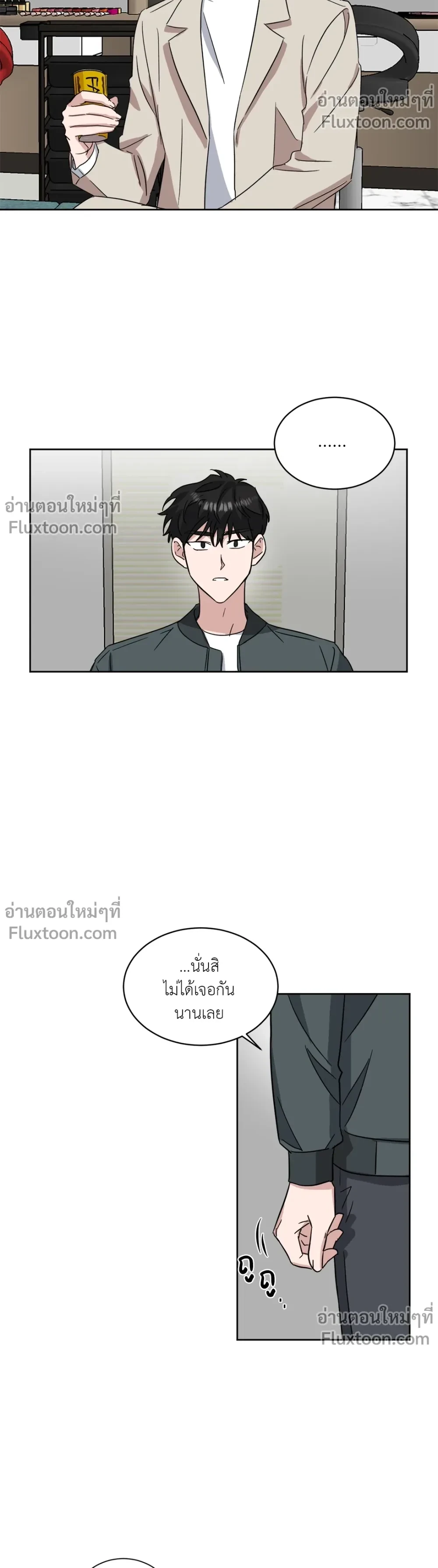 หน้าที่ 3
