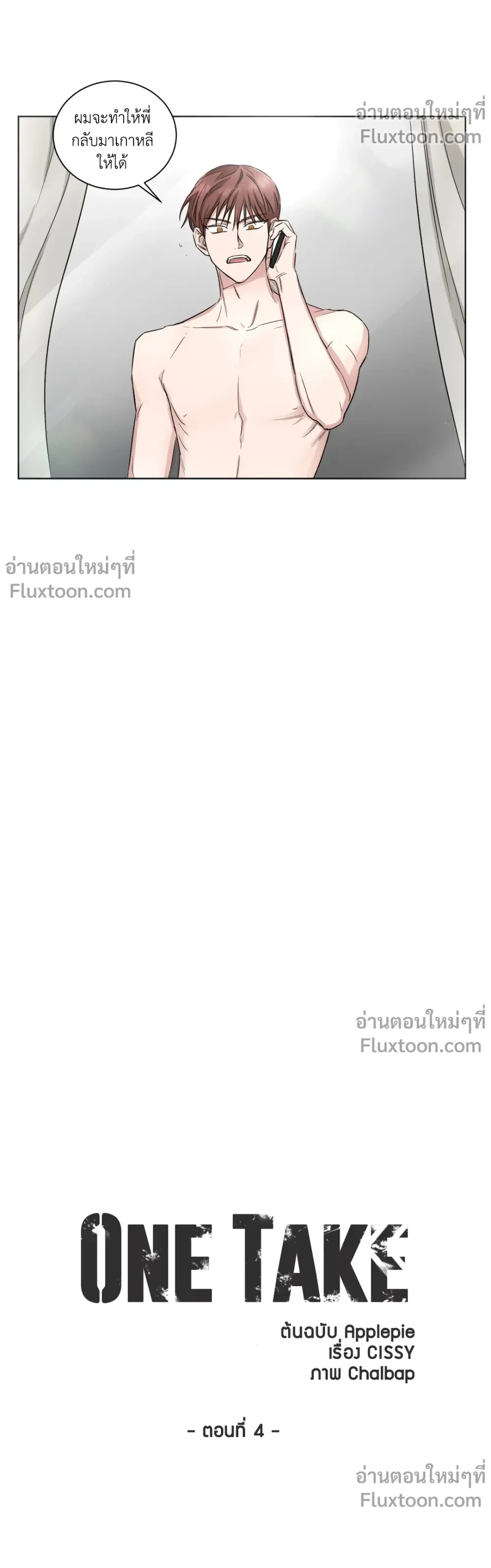 หน้าที่ 3