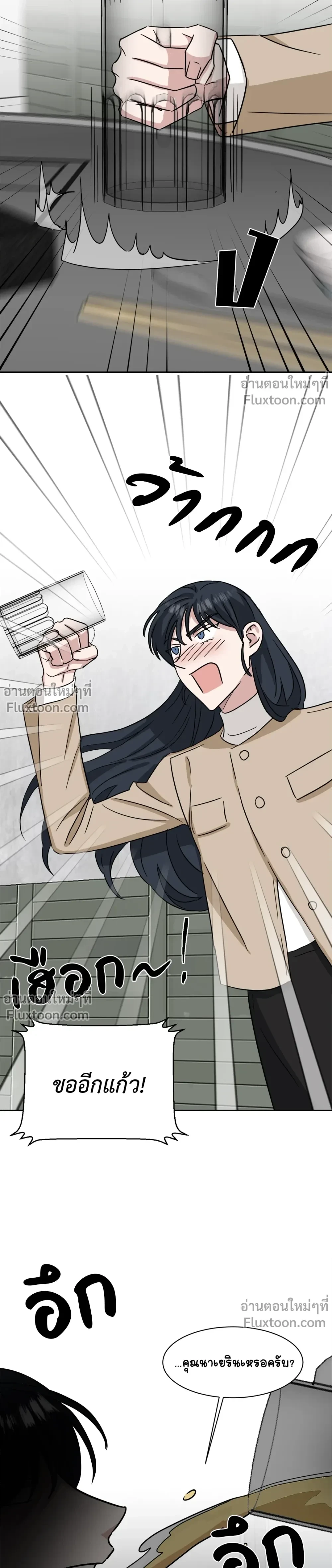 หน้าที่ 3