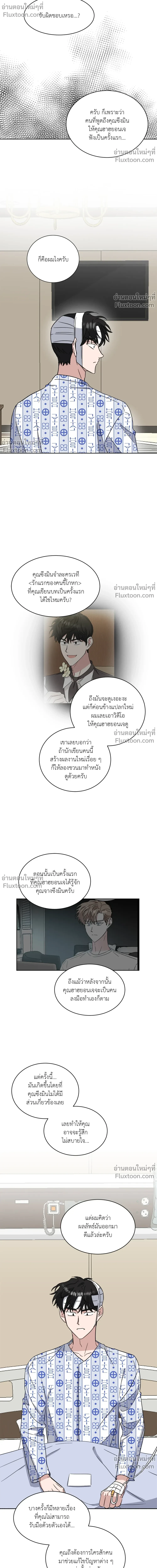 หน้าที่ 12