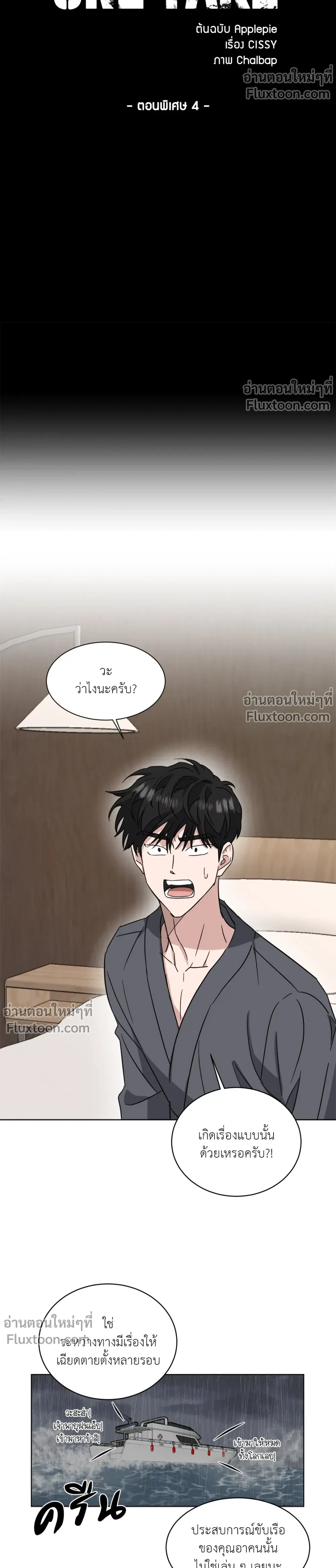 หน้าที่ 11