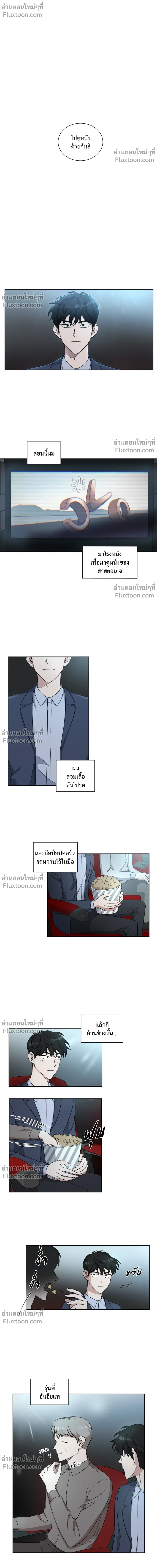 หน้าที่ 2