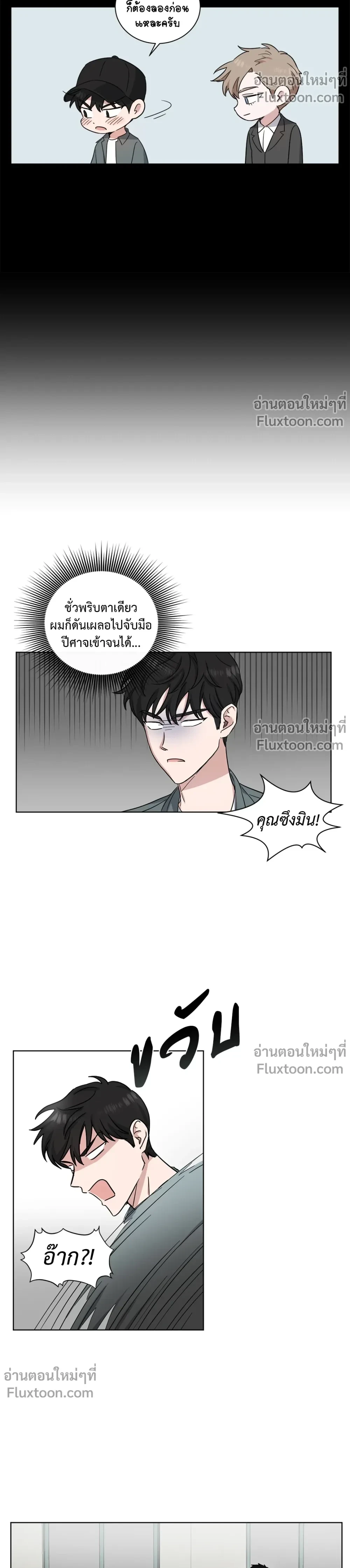 หน้าที่ 9