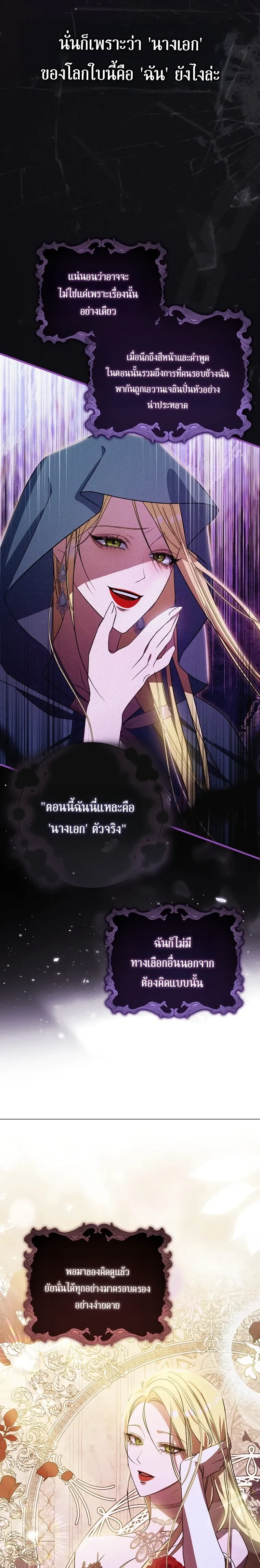 หน้าที่ 33