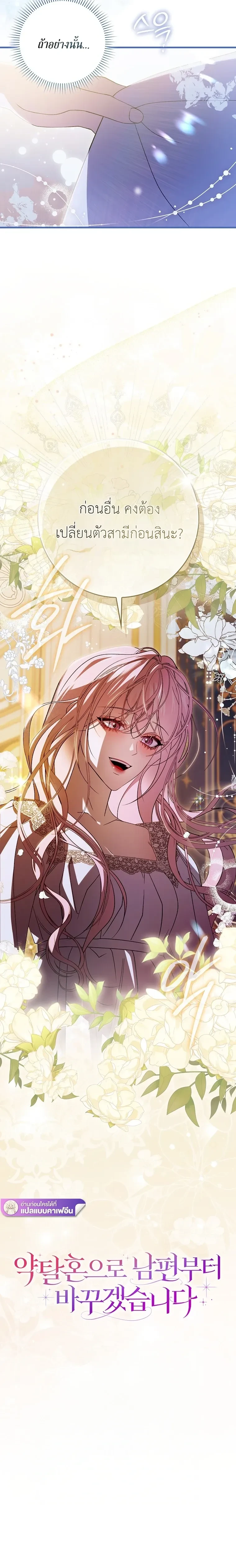 หน้าที่ 39