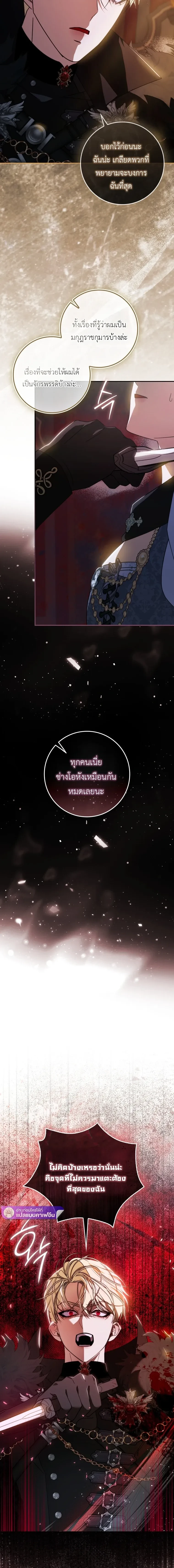 หน้าที่ 28