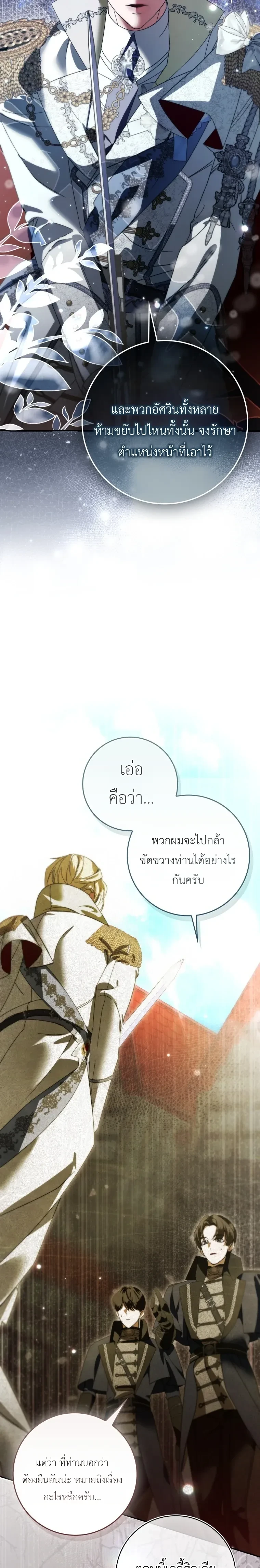 หน้าที่ 27