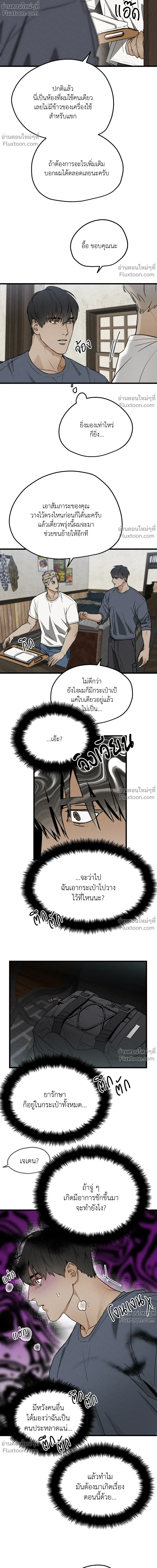 หน้าที่ 22