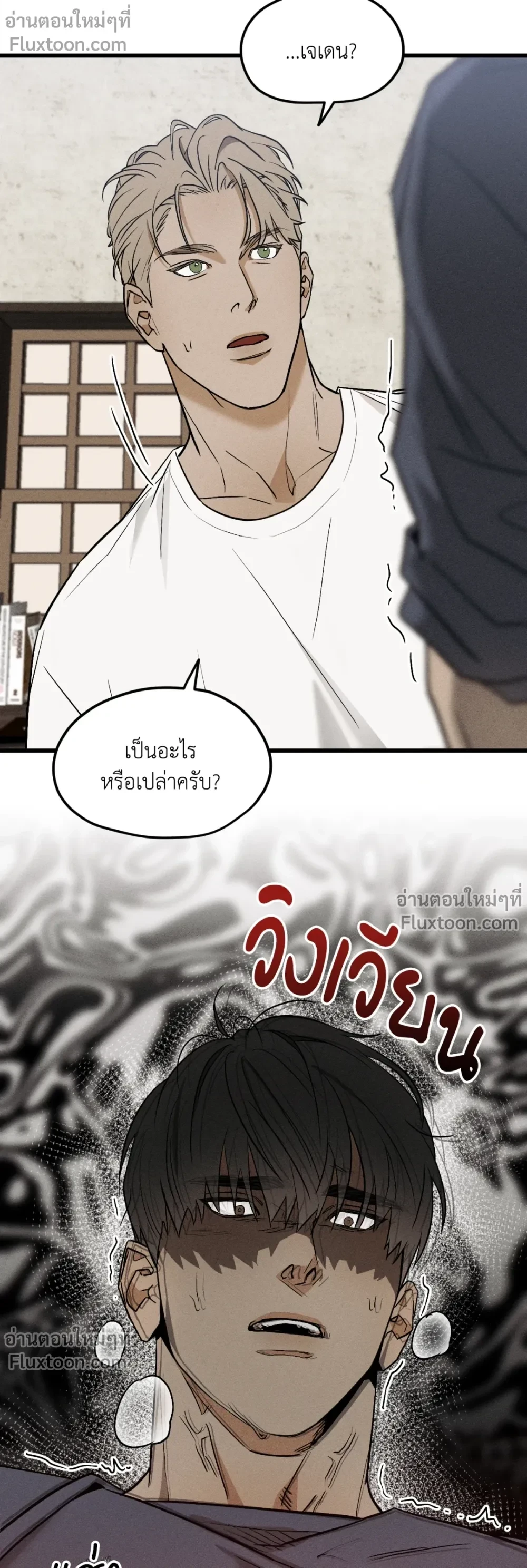 หน้าที่ 23