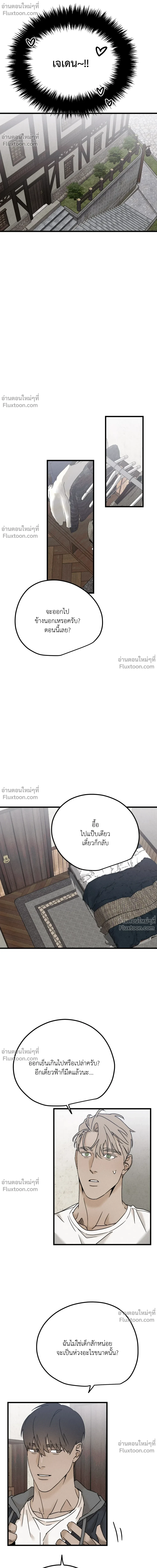 หน้าที่ 22