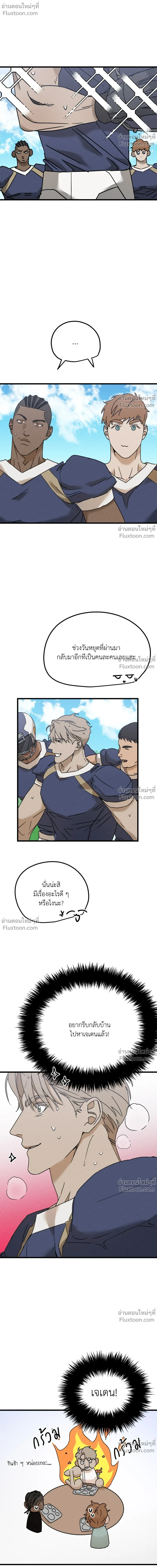 หน้าที่ 20