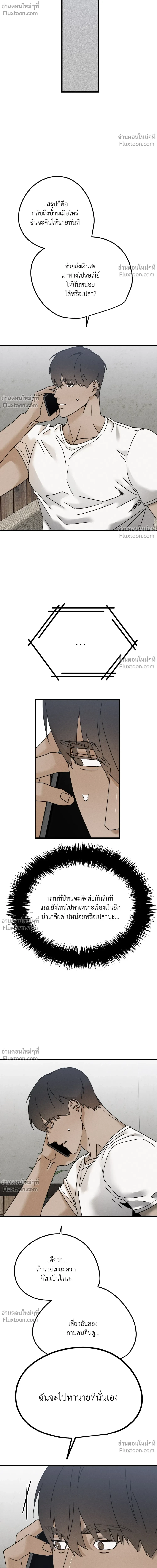 หน้าที่ 14