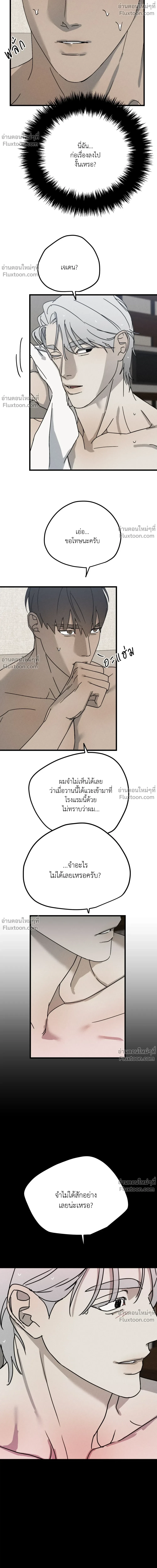 หน้าที่ 20