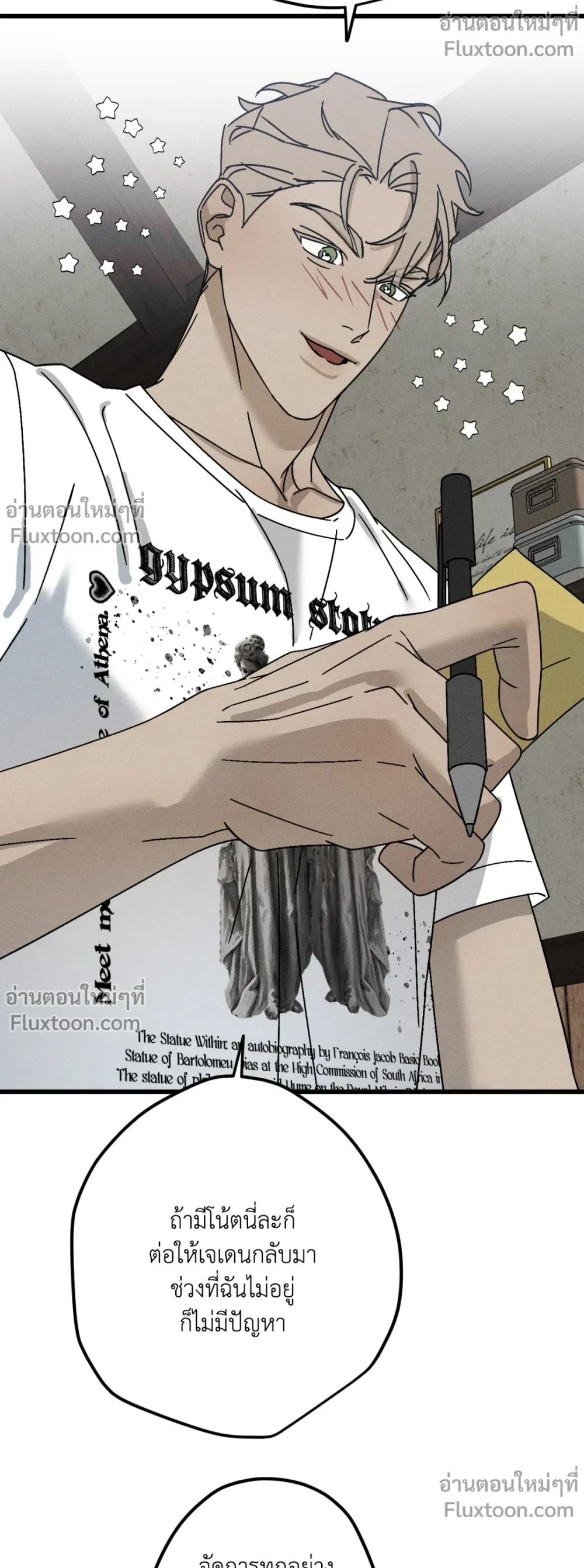 หน้าที่ 13