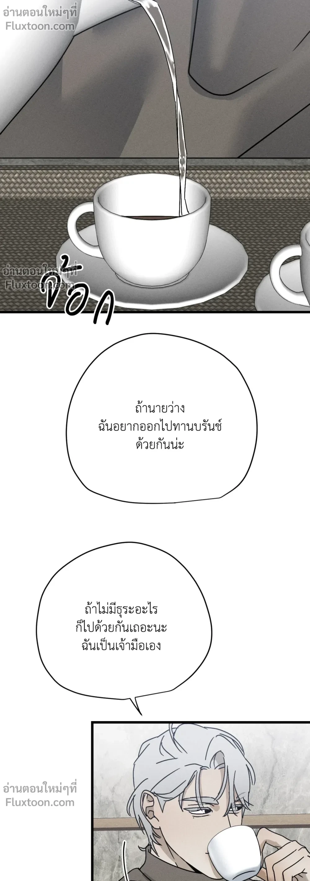 หน้าที่ 19