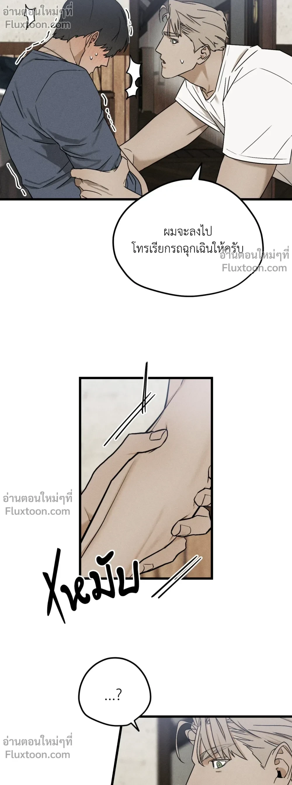 หน้าที่ 3