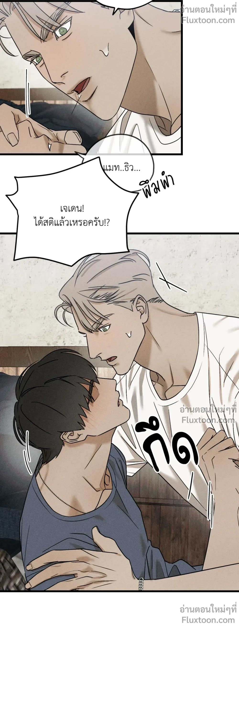 หน้าที่ 7