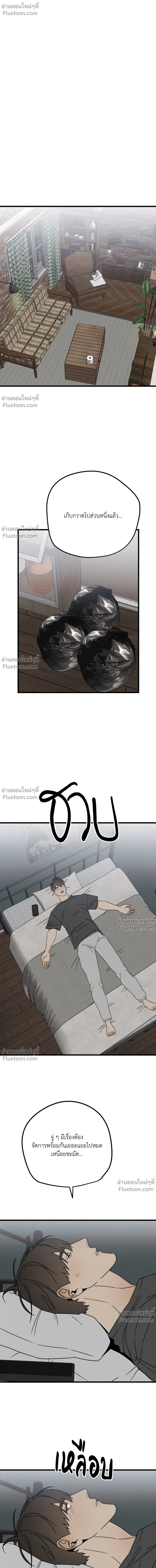 หน้าที่ 20