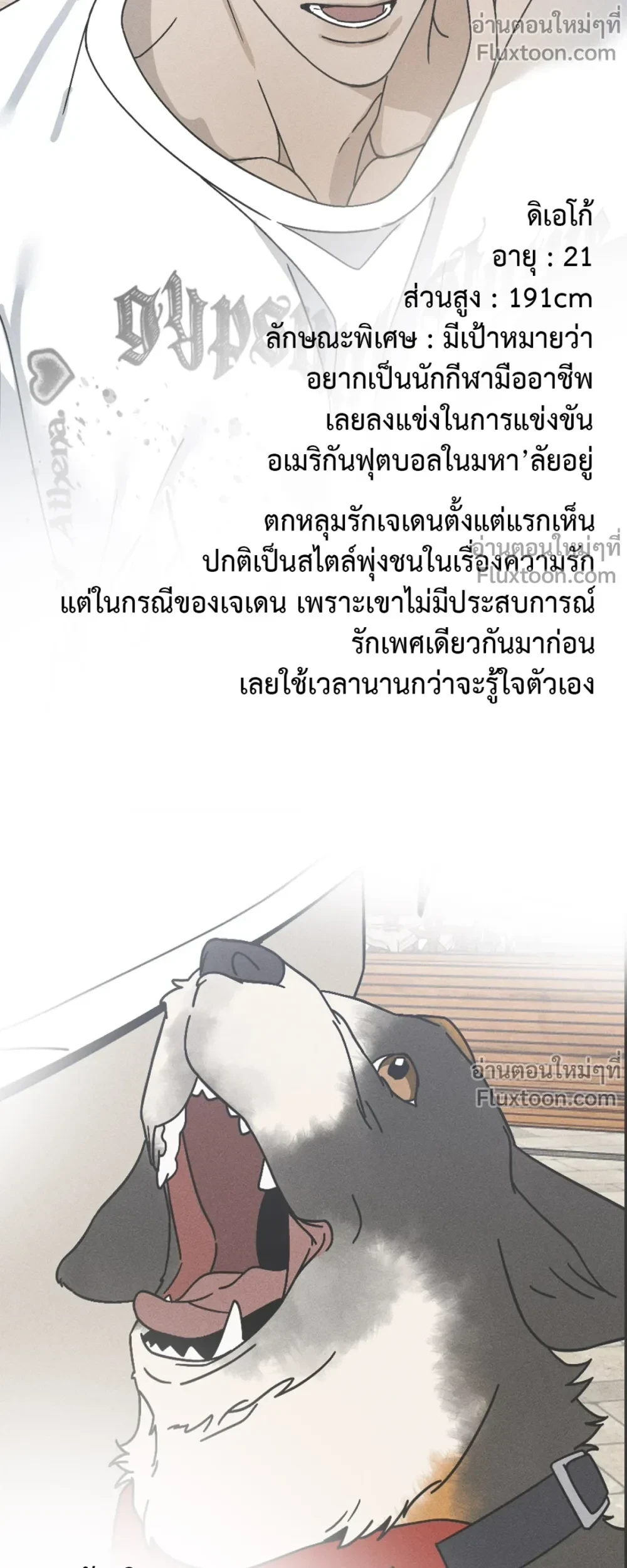 หน้าที่ 5