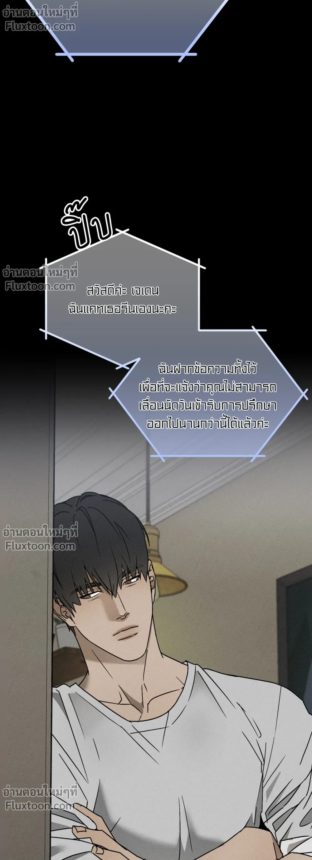 หน้าที่ 11