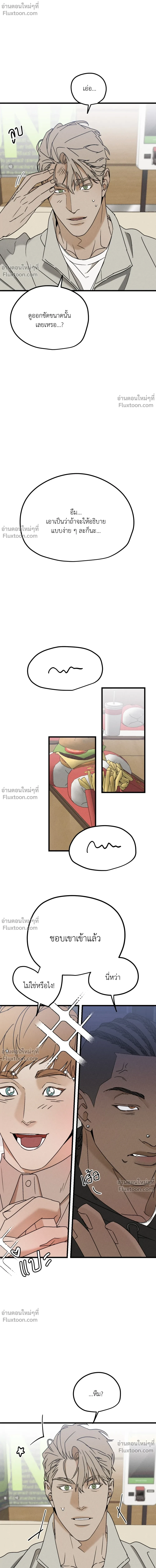 หน้าที่ 18