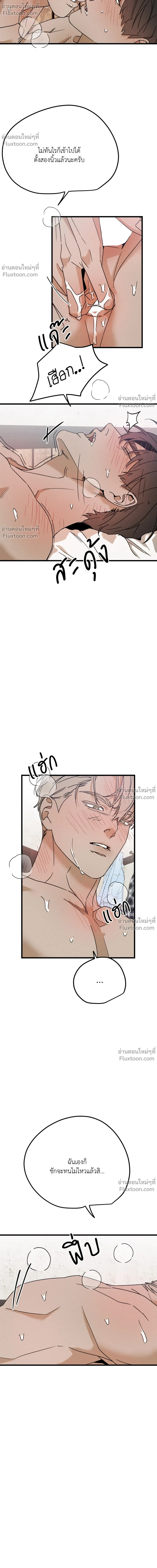 หน้าที่ 24