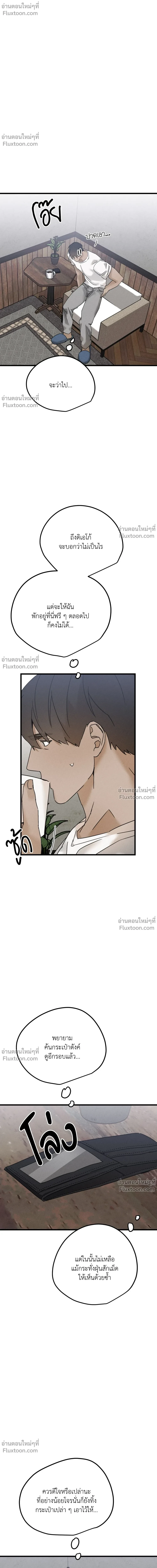 หน้าที่ 22