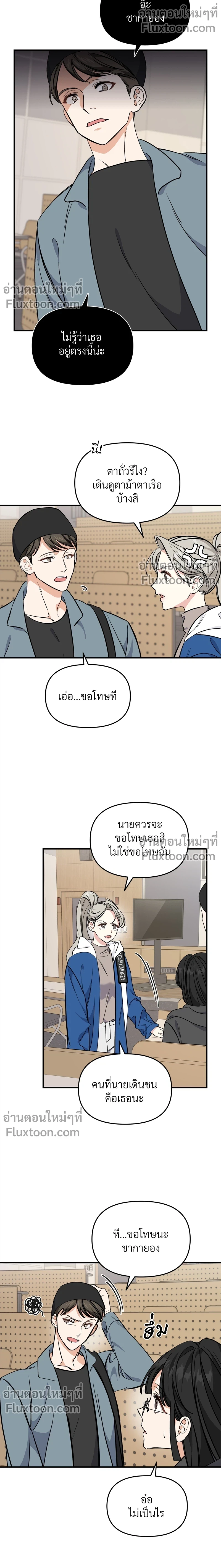 หน้าที่ 7