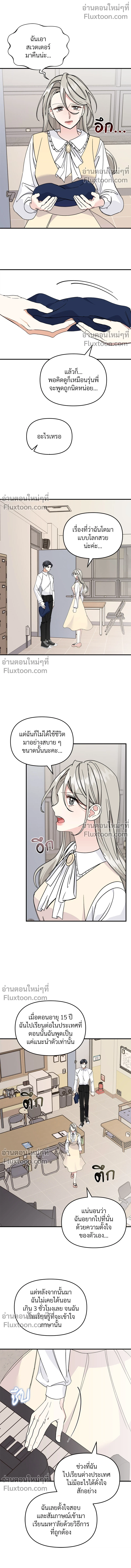 หน้าที่ 7