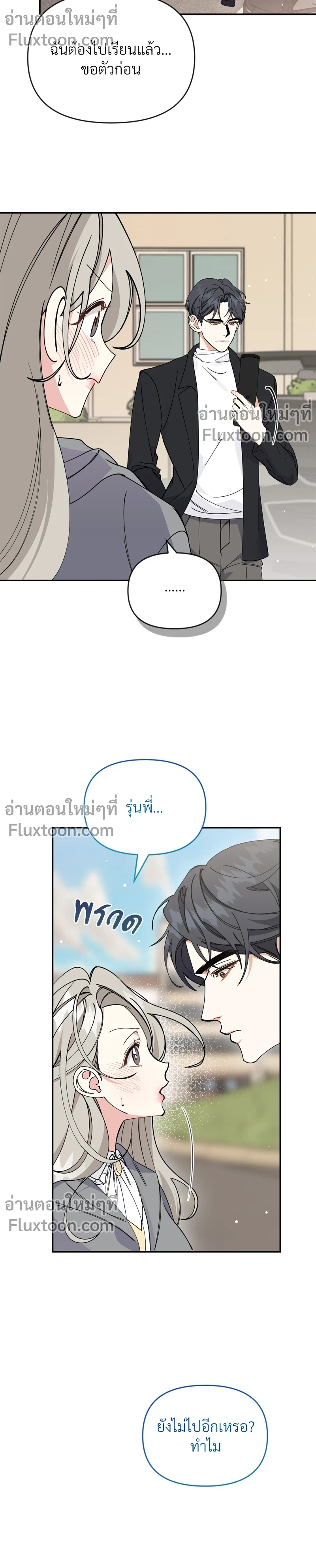 หน้าที่ 14