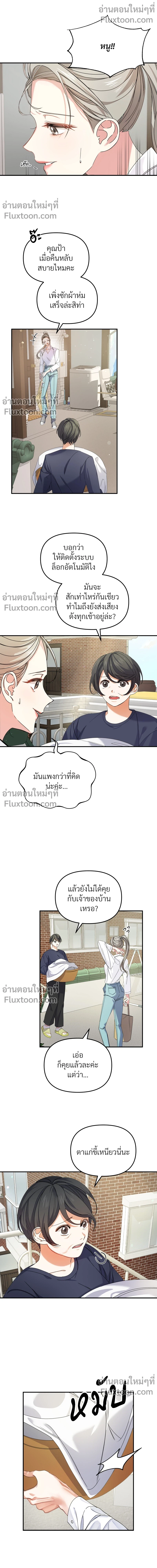 หน้าที่ 4