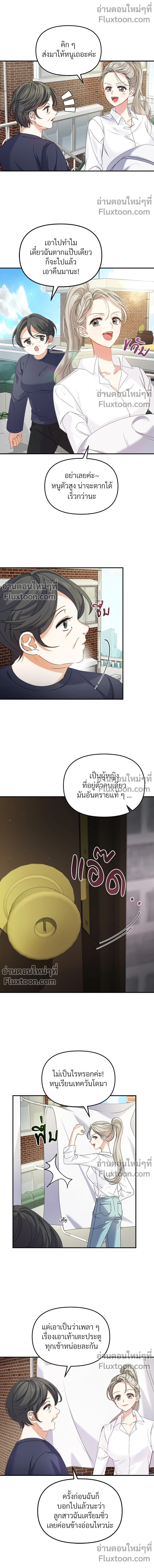 หน้าที่ 5