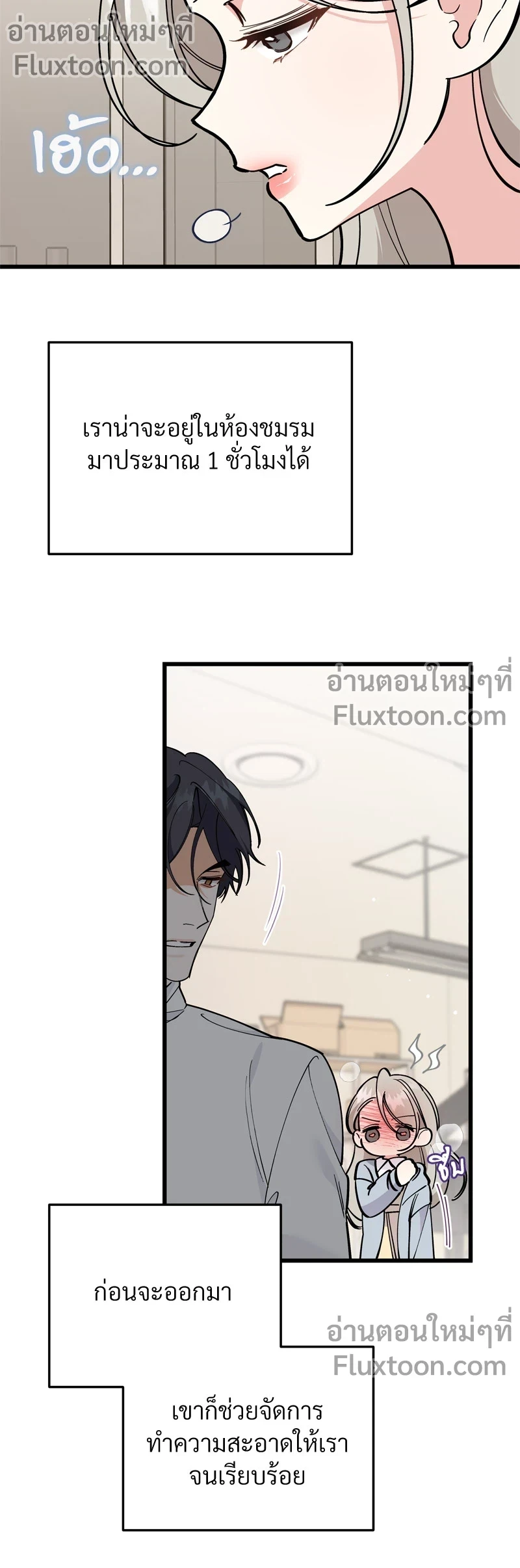 หน้าที่ 3