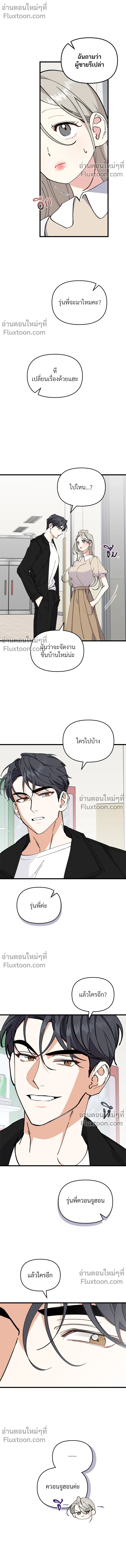 หน้าที่ 12