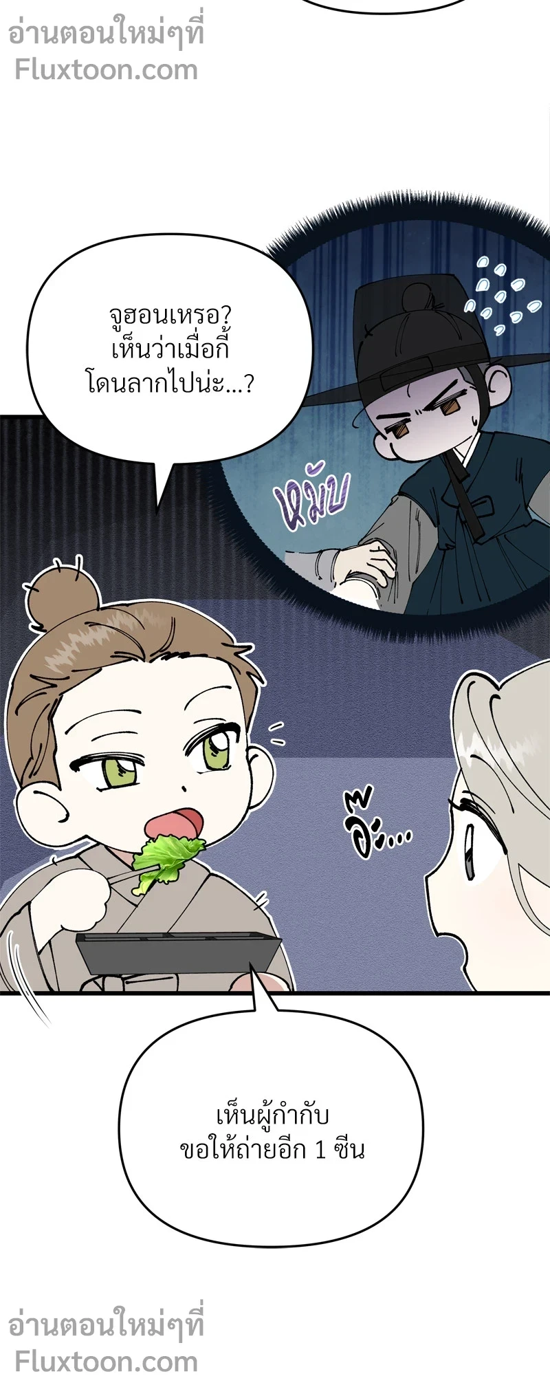 หน้าที่ 19