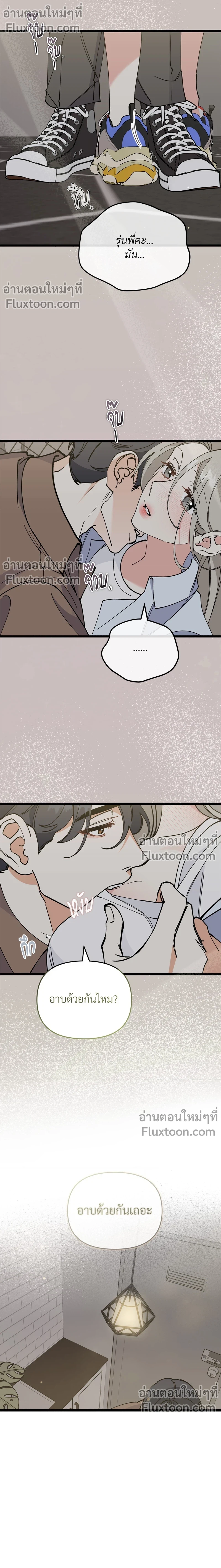 หน้าที่ 17