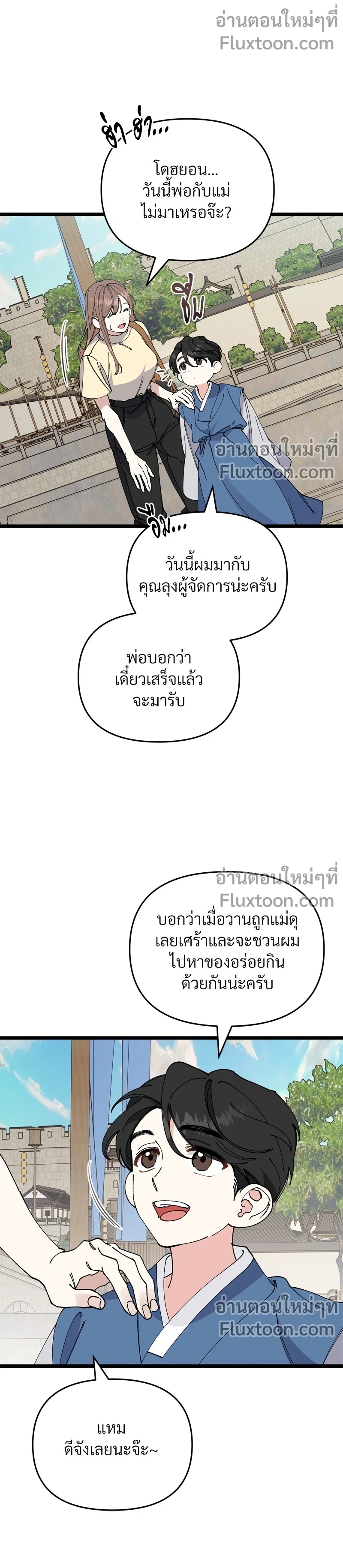 หน้าที่ 11