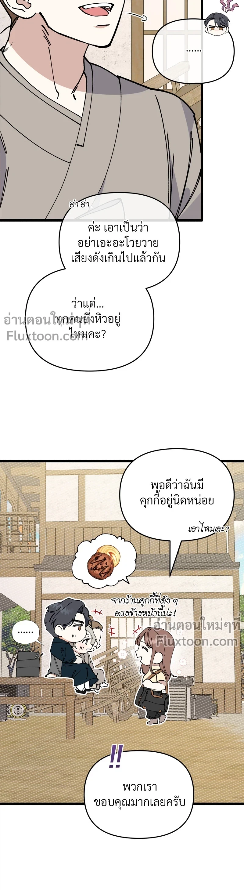 หน้าที่ 5