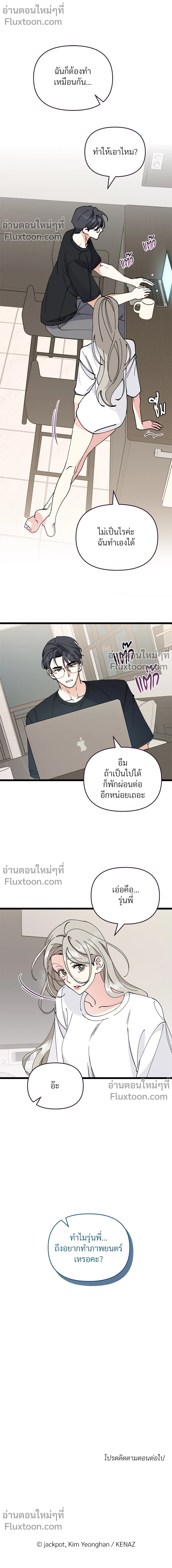 หน้าที่ 16