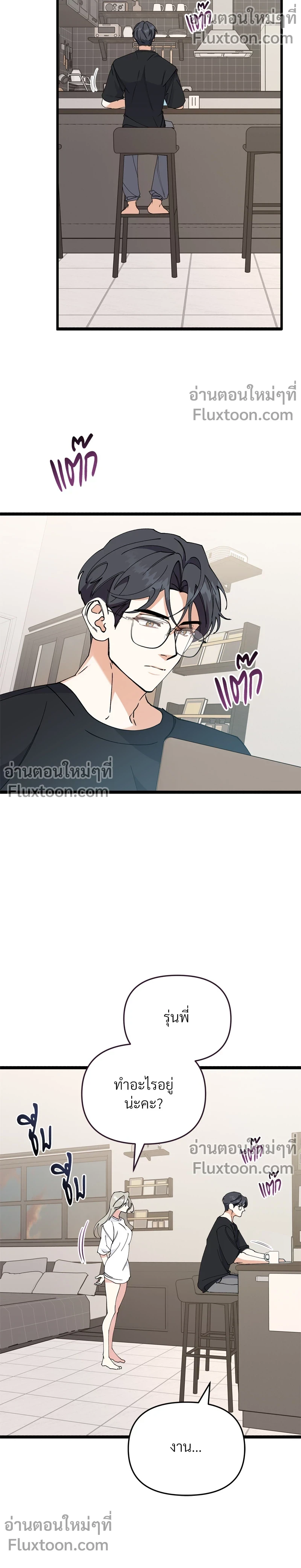 หน้าที่ 15