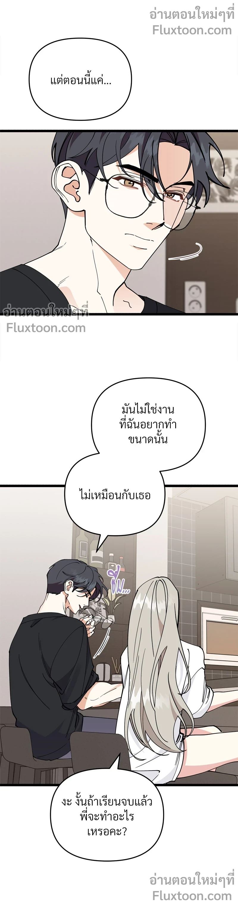 หน้าที่ 3