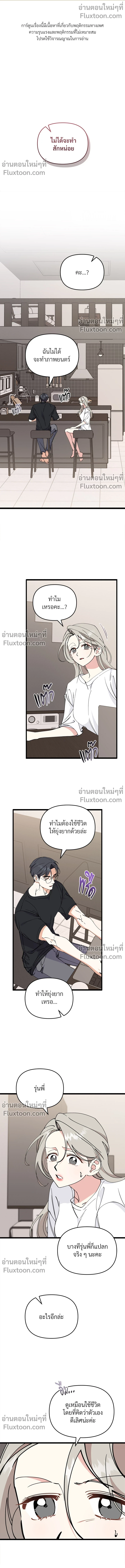 หน้าที่ 2