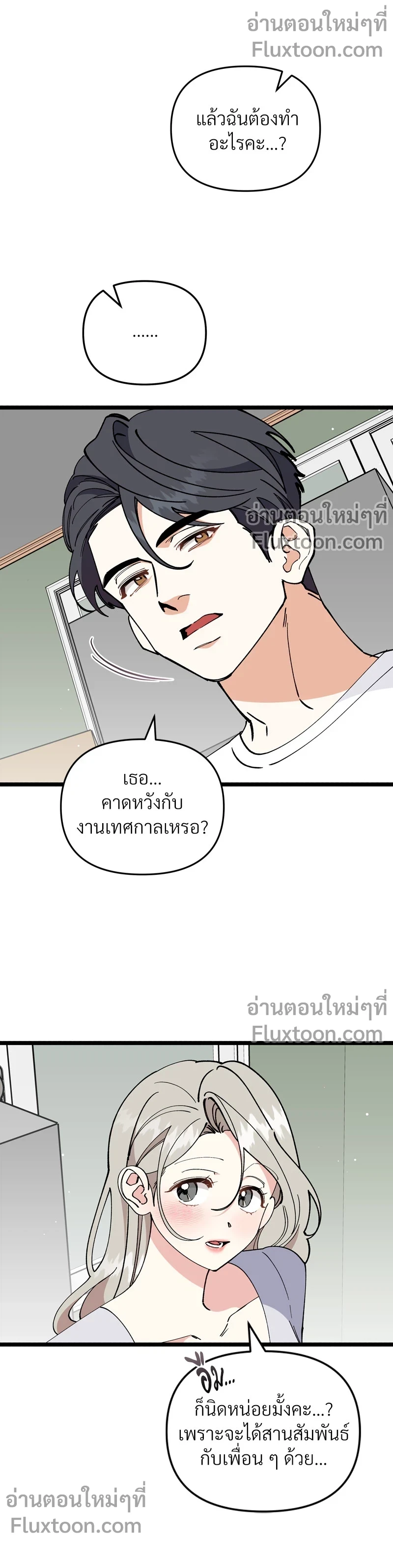 หน้าที่ 5