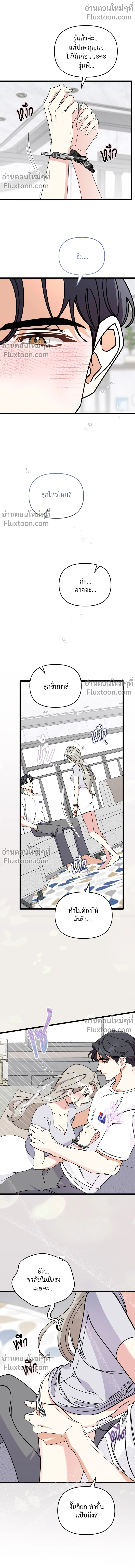 หน้าที่ 14