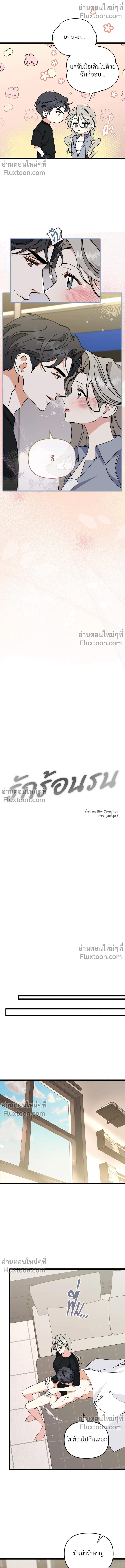 หน้าที่ 8