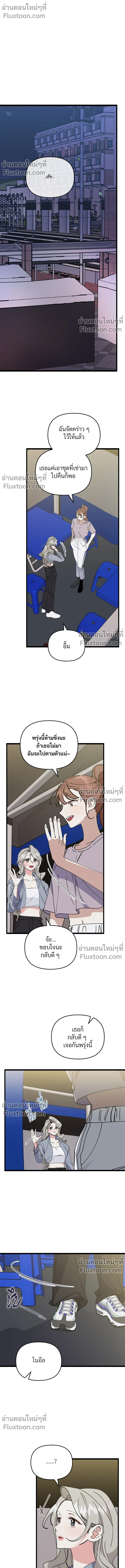 หน้าที่ 4