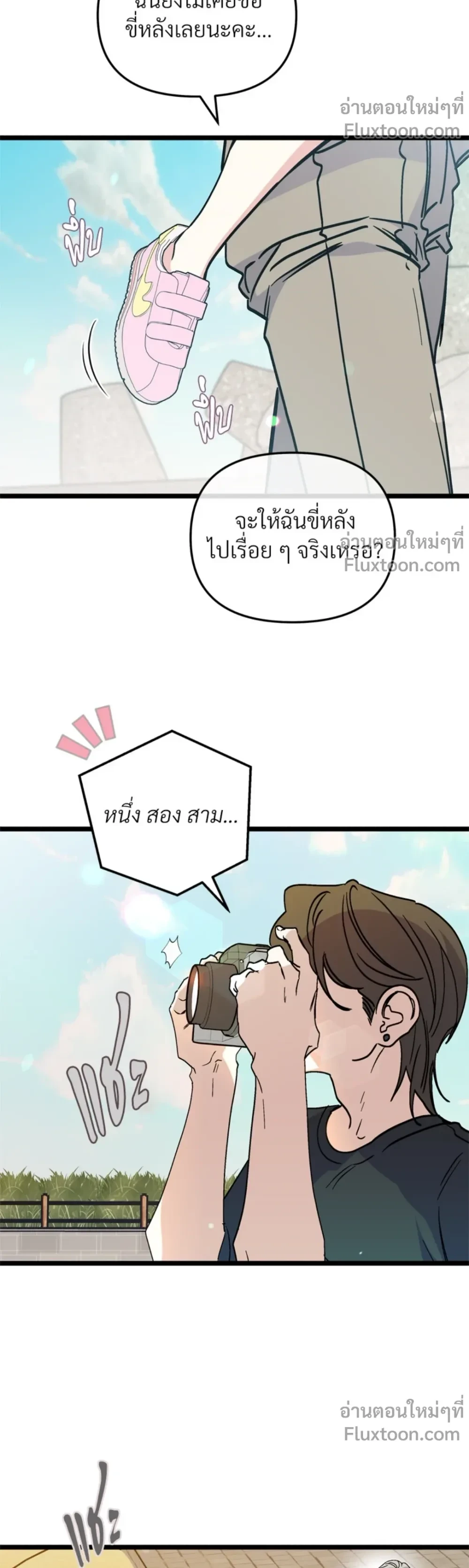 หน้าที่ 17