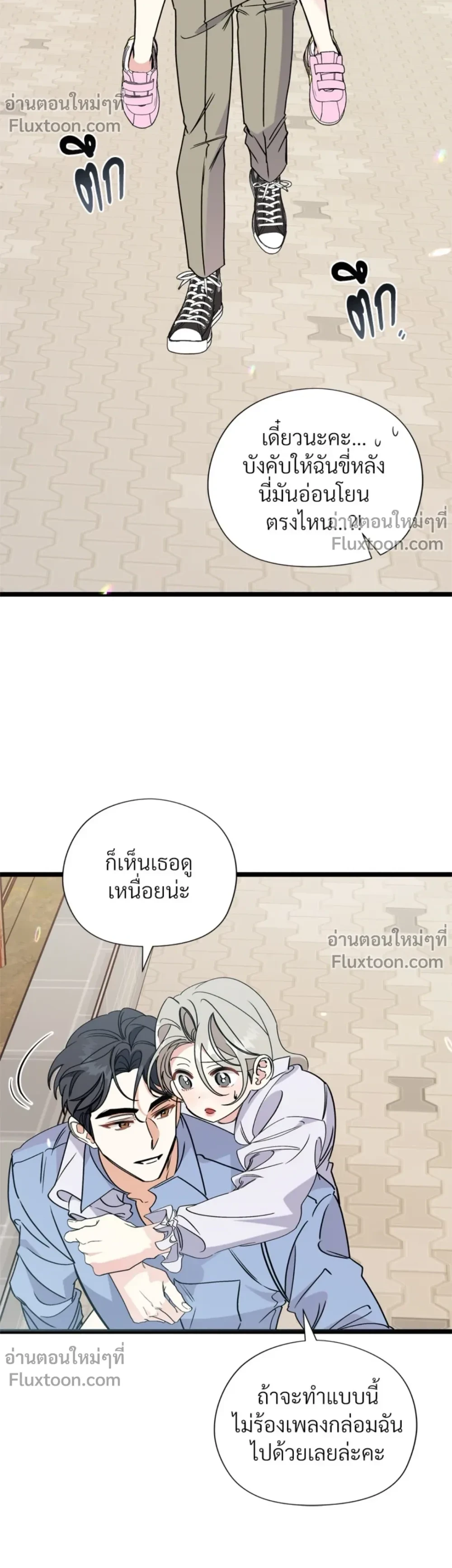 หน้าที่ 13