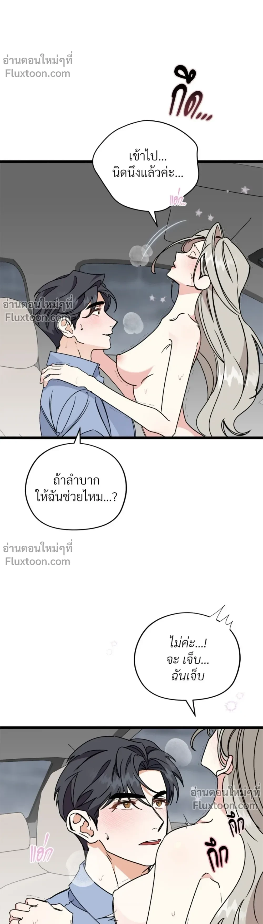 หน้าที่ 17