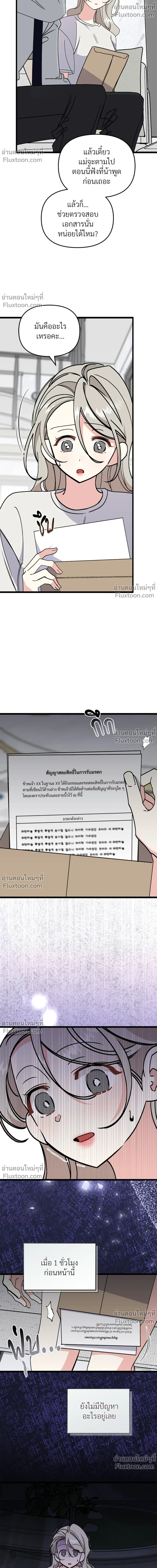 หน้าที่ 20